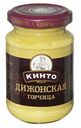 Горчица Кинто Дижонская острая 170 мл