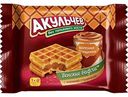 Вафли венские Акульчев с вареной сгущенкой, 50 г
