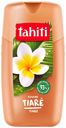 Гель для душа Tahiti Тиаре 250 мл