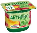 Биойогурт Актибио Персик-Малина без добавления сахара 3%, 130г