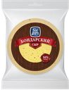 Сыр БОН-ДАРИ Бондарский, 50%, 100г