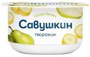 Паста Савушкин творожная груша-банан 3.5%, 120г