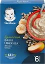 Каша овсяная GERBER безмолочная, с бананом и яблоком, с 6 месяцев, 180г