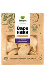 Вареники замороженные Ручной лепки с чёрной смородиной СП ТАБРИС м/у, 500 г