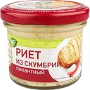 Риет из скумбрии Меридиан пикантный, 100 г