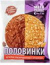Печенье овсяное в глазури Хлебный спас половинки с арахисом Диал-К м/у, 50 г