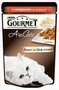 Корм для кошек Gourmet A la Carte говядина, 85 г
