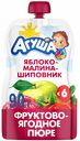 Пюре фруктово-ягодное Агуша Яблоко-малина-шиповник с 6 месяцев, 90 г