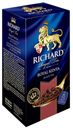 Чай черный Richard Royal Kenya в пакетиках, 25х2 г