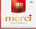Шоколадные конфеты MERCI Ассорти, 250г