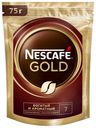 Кофе Nescafe Gold молотый в растворимом 75 г