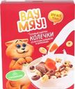 Готовый завтрак ВАУ МЯУ Колечки, со вкусом карамели и шоколада, 175г