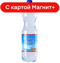 КАЗБЕК-АКВА Минеральн вода газ 1,5л пл/бут(Агрофирма ФАТ):6
