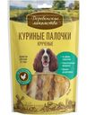 Палочки Деревенские лакомства куриные кручёные, 90г