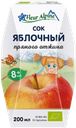 Сок с 8 мес Флер Альпин БИО яблоко Зейнризер Гетранк ГмбХ т/п, 200 мл