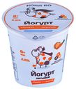 Йогурт Детская молочная кухня 4 витамина абрикос-морковь 2,8% БЗМЖ 125 г