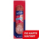 Колбаса БОРОДИНСКАЯ, сырокопченая, мини (Черкизовский МПЗ), 300г