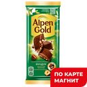 ALPEN GOLD шоколад молочный дробл фундук 80г/85г ф/п(КФР):21