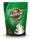 Кофе растворимый Жокей Фаворит 150г