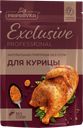 Приправа ПРИПРАВКА для курицы, 40г