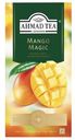 Чай черный Ahmad Tea Mango Magic со вкусом и ароматом манго в пакетиках 1,5 г x 25 шт