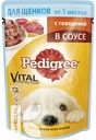 Корм PEDIGREE для щенков от 1 месяца с говядиной в соусе 85г