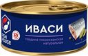 Сардина Fish House Иваси тихоокеанская натуральная 245г