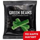 PREMIERE OF TASTE Фасоль струч зелен зам рез 400г п/уп:10