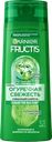 Шампунь для волос FRUCTIS Огуречная свежесть