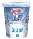 Сметана Первый вкус 15%, 500г
