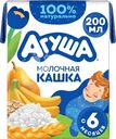 Кашка злаковая детская АГУША Засыпай-ка молочная 2,7%, с грушей и бананом, с 6 месяцев