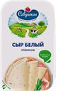 Сыр творожный САВУШКИН, ломтики, прованские травы, 65%, 150г