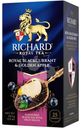Чай черный Richard Royal Blackcurrant & Golden apple 25х1.7г