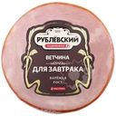 Ветчина Рублевский Для завтрака из свинины вареная 300г