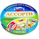 Сыр плавленый ПЕРЕЯСЛАВЛЬ, Ассорти, в треугольниках, 40%, 140г