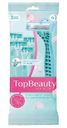 Бритвы Topbeauty Paris одноразовые женские, 4шт