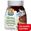 Паста молочно-шоколадная КОРОВКА ИЗ КОРЕНОВКИ с фундуком, 330г