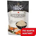 SEN SOY Премиум Рис для суши д/п 250г (Состра):24