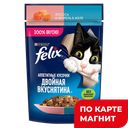 FELIX Двойная Вкуснятина д/кош лос/фор 75г(Нестле):26