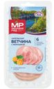 Ветчина в/к Карельская с морошкой нарезка 80г Мясницкий ряд