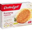 Котлета куриная Сытоедов с картофельным пюре под белым грибным соусом, 350 г