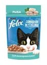 Влажный корм для взрослых кошек "Домашняя вкуснятина", FELIX, с рыбой 75 г