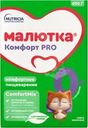 Смесь Малютка Комфорт Pro молочная с рождения 600г