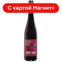 Вино DAS IST Пино Нуар красное п/сух 0,75л (Германия):6