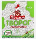 Творог Пестравка 5% 450г