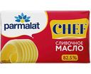 Масло сладкосливочное Parmalat Сhef 82,5%, 180 г