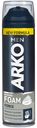 Пена для бритья Arko Men Force, 200мл