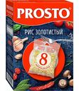 Рис Золотистый Prosto в варочных пакетиках (8 шт. х 62,5 г), 500 г