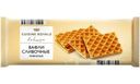 Вафли Cuisine royale сливочные рифленые 120г