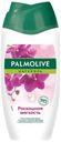 Гель для душа Palmolive Натурэль Черная орхидея и увлажняющее молочко, 250 мл